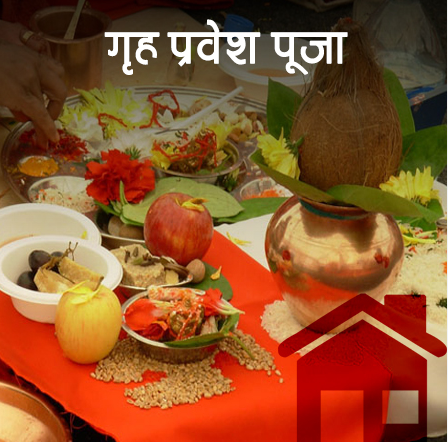 Puja Image